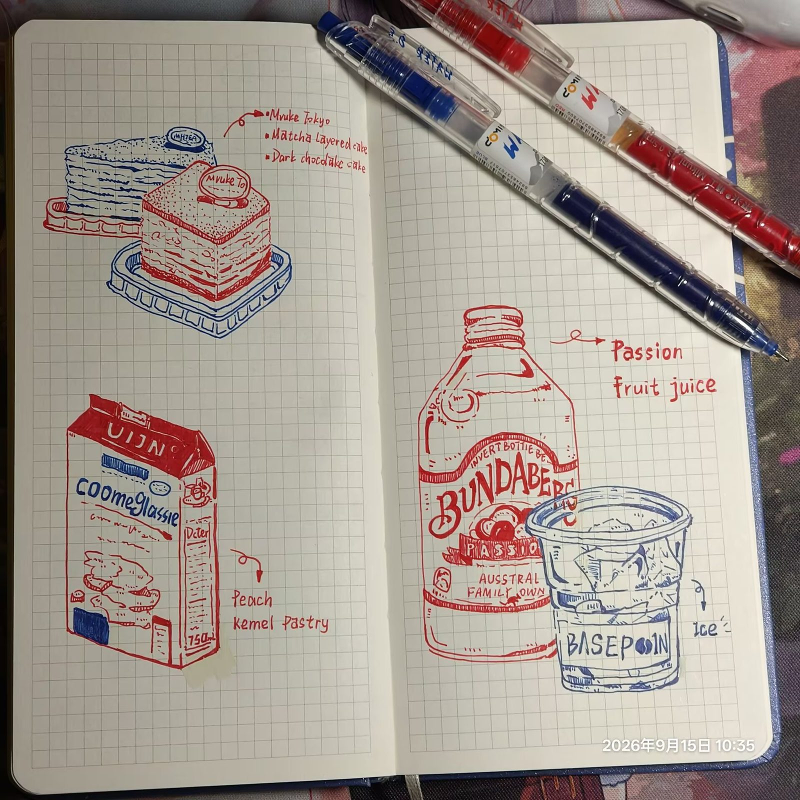 我的画