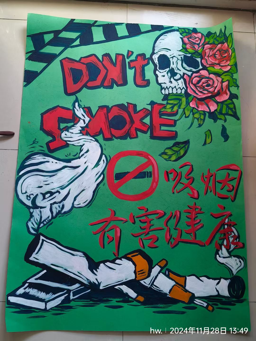 我的画
