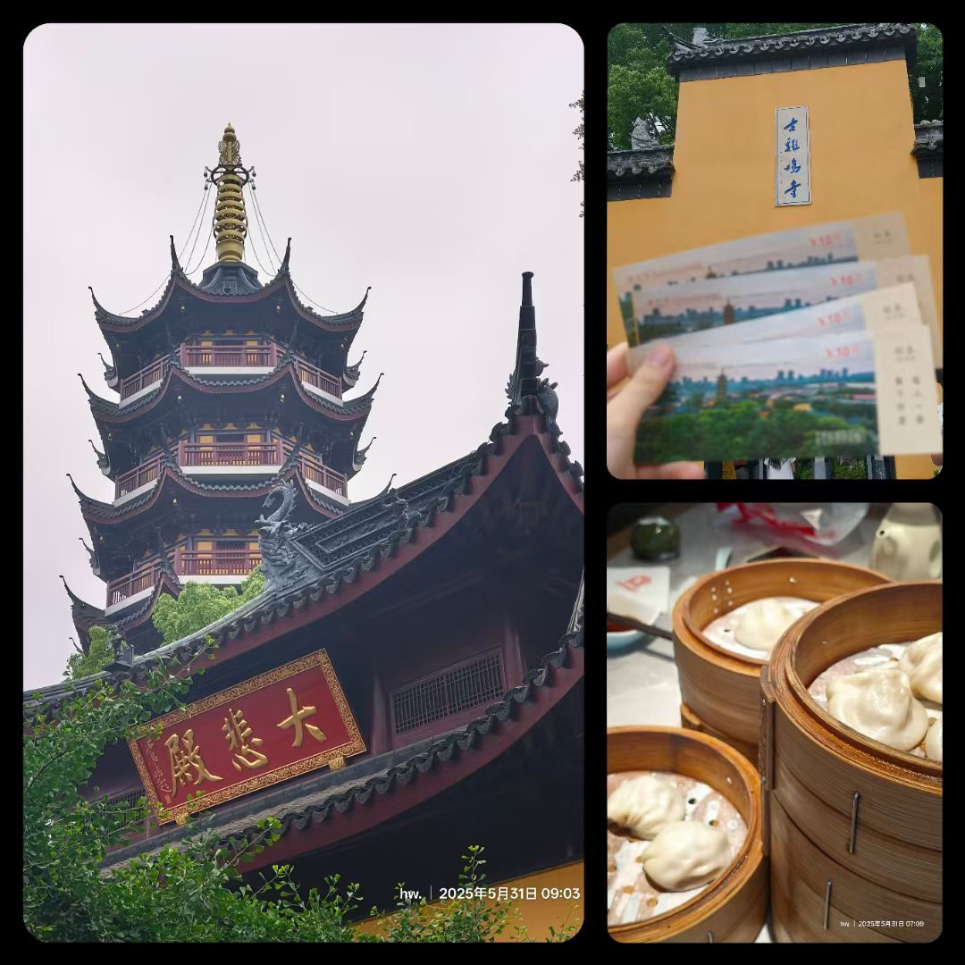 旅途风景